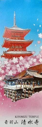 Travel memory: Made a wish